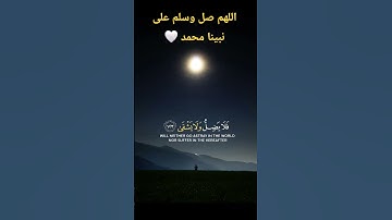 #قرآن #اكسبلور #قران_كريم #quran #تلاوة_خاشعة #عبدالله_موسى #الحناجر_الذهبيه #راحة_نفسية #قران