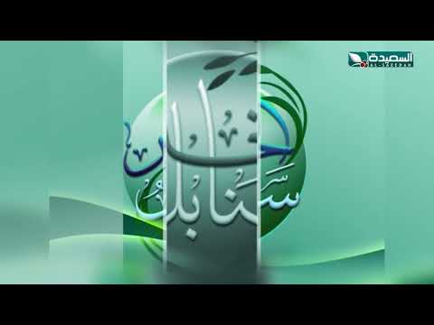 حالة إنسانية | خمسيني يعاني من ثلاث جلطات اقعدته عن اعالته اسرته | سنابل الخير