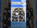 【呪術廻戦】これから長時間のフライト。あなたならどこに座りますか？ #呪術廻戦 #jujutsukaisen