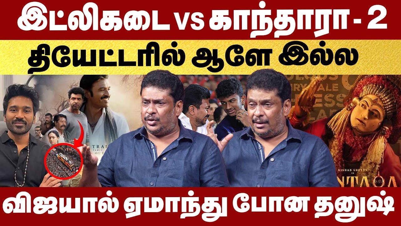 Дхануш обманут Виджаем! | Баладжипрабху Эксклюзив | Виджай | Идли кадай | Дхануш | Кино