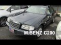 1999 MERCEDES-BENZ C200 【VOLCANO動画】β版
