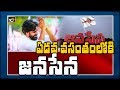 Pawan Kalyan to address Jana Sena's 7th formation day celebrations