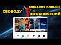 Как устанавливать приложения на Windows 11 без Microsoft Store