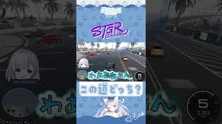 【#ストグラseason2】この道どっち？【 #ストグラ切り抜き #ストグラ MOZU GTA5 レイラ・キャンベル、文殊セイジ、大川、千咲にと #shorts 】