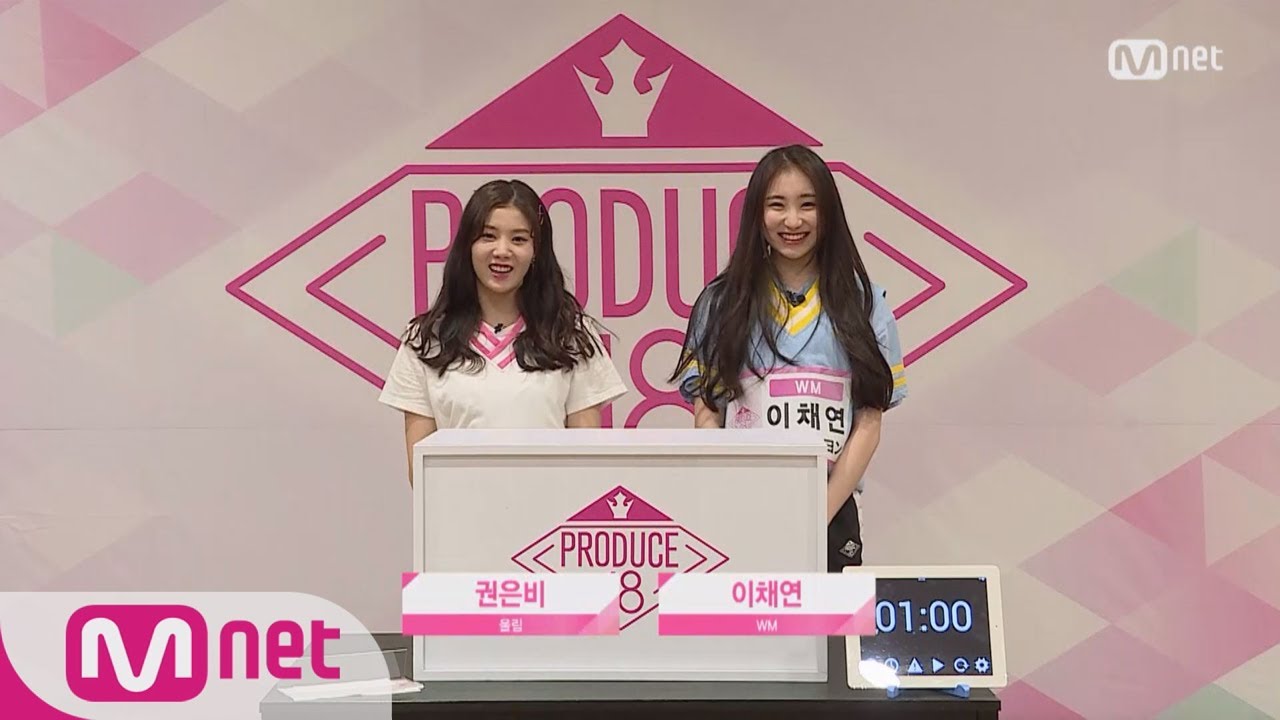 PRODUCE48 [48스페셜] 히든박스 미션ㅣ권은비(울림) vs 이채연(WM) 180615 EP.0
