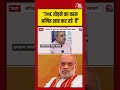 'TMC तोड़ने का काम Amit Shah कर रहे हैं' #westbengal #bengalpolitics #amitshah #shortsvideo #aajtak