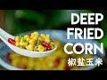 Deep Fried Corn, Hubei-style (椒盐玉米)