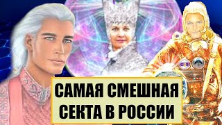 видео: Поехавшая секта пикчеров  ДВИЖЕНИЕ БОГА ОТЦА АБСОЛЮТА СССР (ПЕРЕЗАЛИВ) картинка: Поехавшая секта пикчеров  ДВИЖЕНИЕ БОГА ОТЦА АБСОЛЮТА СССР (ПЕРЕЗАЛИВ)