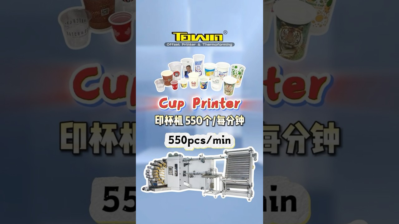 High speed automatic offset plastic cup printing machine 