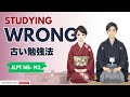 Why Your Japanese Isn't Improving | 上達しない理由 | Japnese Daily Podcast