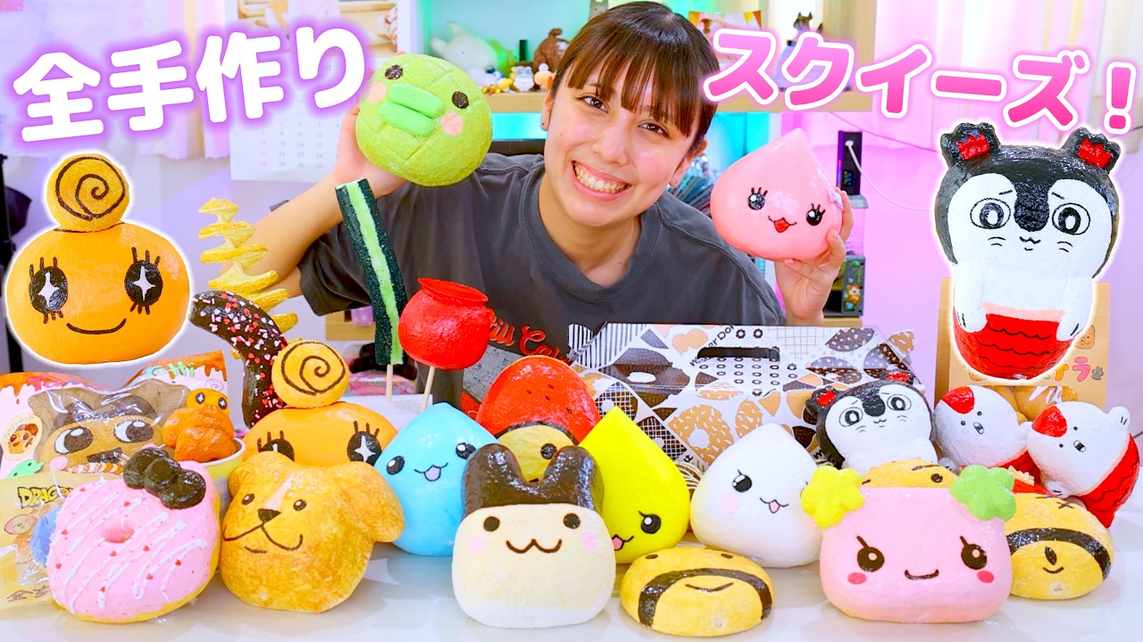 Showing My Entire DIY Squeeze Collection! Tamagotchi, Chiikawa