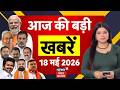 Aaj Ki Taaja Khabar : आज की बड़ी खबरें | NEET Paper Leak | CM Samrat Action | Crime News | Bihar News
