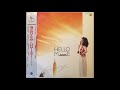 Hitomi Tohyama - 星空のScreen