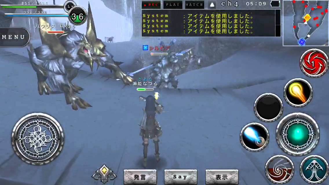 RPG AVABEL ONLINE gameplay