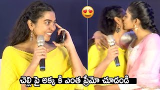 చెల్లి పై ఎంత ప్రేమో చూడండి: Actress Shivathmika Emotional Words About Her Sister Shivani | ALT