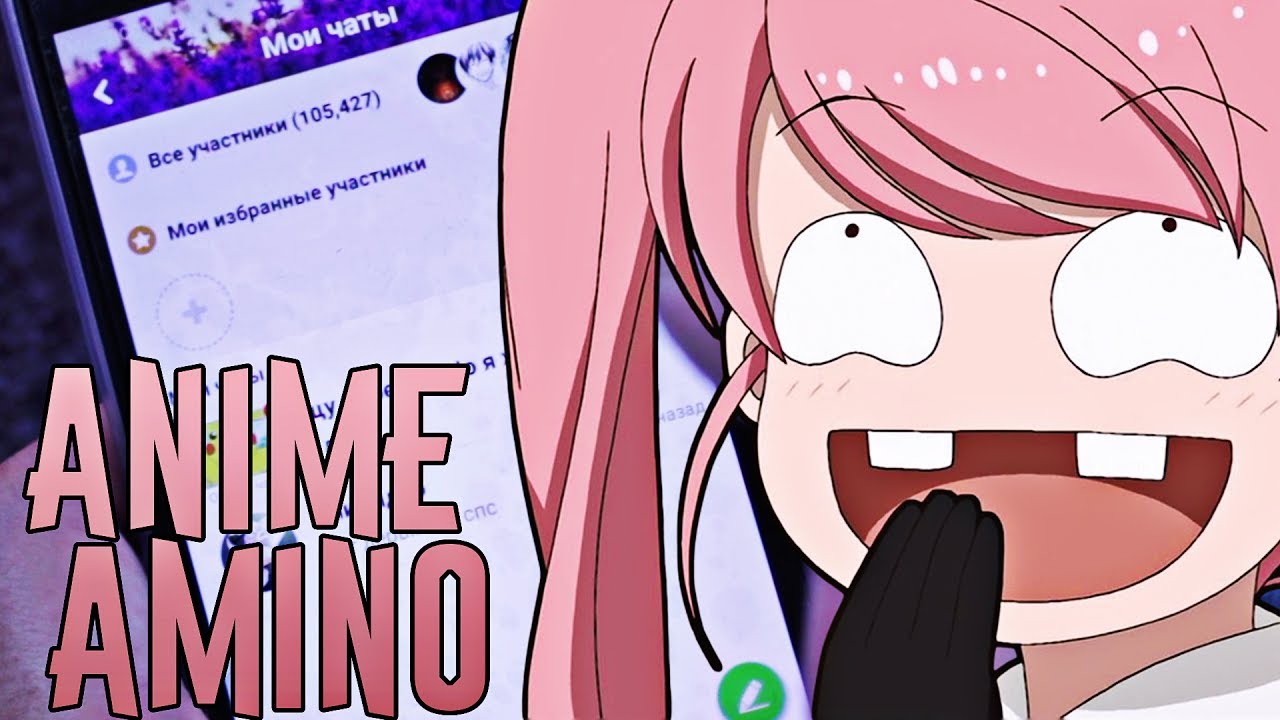 аниме клип ангел кровопролития СОЦИАЛЬНАЯ СЕТЬ для ВАС - АНИМЕШНИКИ | ANIME AMINO RAP