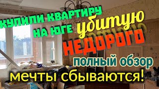 видео: Ейск/Обзор нашей КВАРТИРЫ в Моревке с известными Ейскими БЛОГЕРАМИ картинка: Ейск/Обзор нашей КВАРТИРЫ в Моревке с известными Ейскими БЛОГЕРАМИ