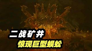 密集恐惧者的噩梦！比山庞大的百足怪带领子孙猎杀人类，2026最新泰恐怪兽电影《大百足》