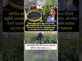 Marathi Biggboss Season 6 | #shortfeed #shortvideo #Viralshort #shorts | part 99