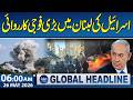 Iran-US War | Israel's major military operation in Lebanon | 6 AM News Headlines | Samaa TV