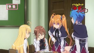 high School DxD Hero Episode 1 - life.01 preview