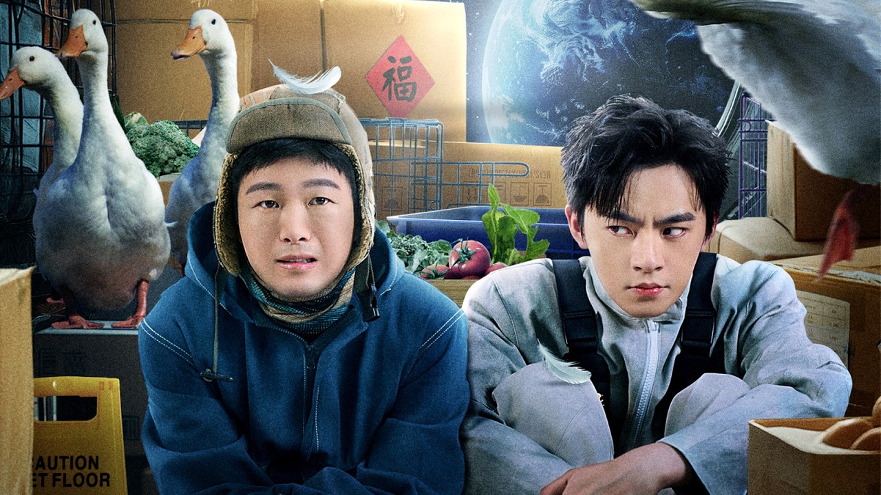 火星打工人：春節返鄉爆笑囧途