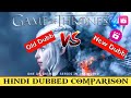 Game of thrones hindi dubbing review  got hindi dubbed comparison got hindi dubb old vs new got