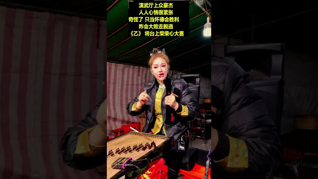 宋将高怀德枪挑辽将王天寿-第5集