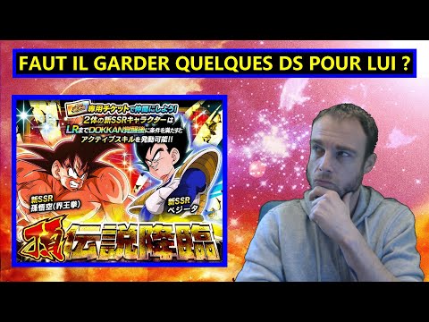 PORTAIL LR LEGENDAIRE DES 7 ANS ! FAUT IL SKIP OU GARDER QUELQUES DS POUR LUI ? ANALYSE / AVIS