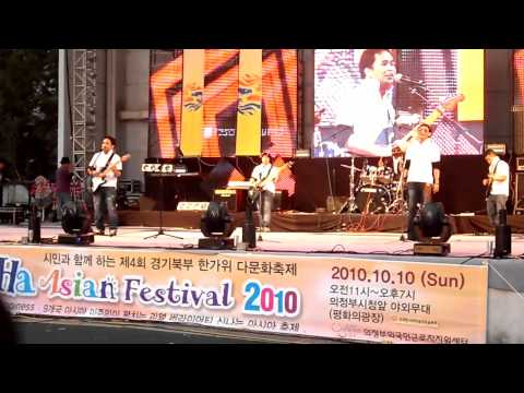 사랑 투 (two) @HAHA ASIAN FESTIVAL , Uijongbu, South Korea PART 2/2