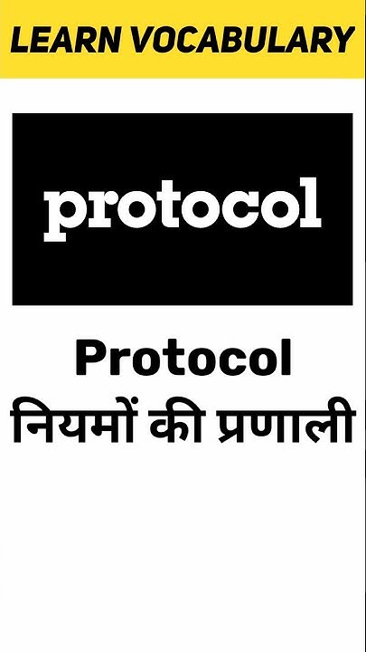 Protocol Meaning In Hindi Learn Vocabulary Shorts YouTube protocol-meaning-in-hindi-learn-vocabulary-shorts-youtube