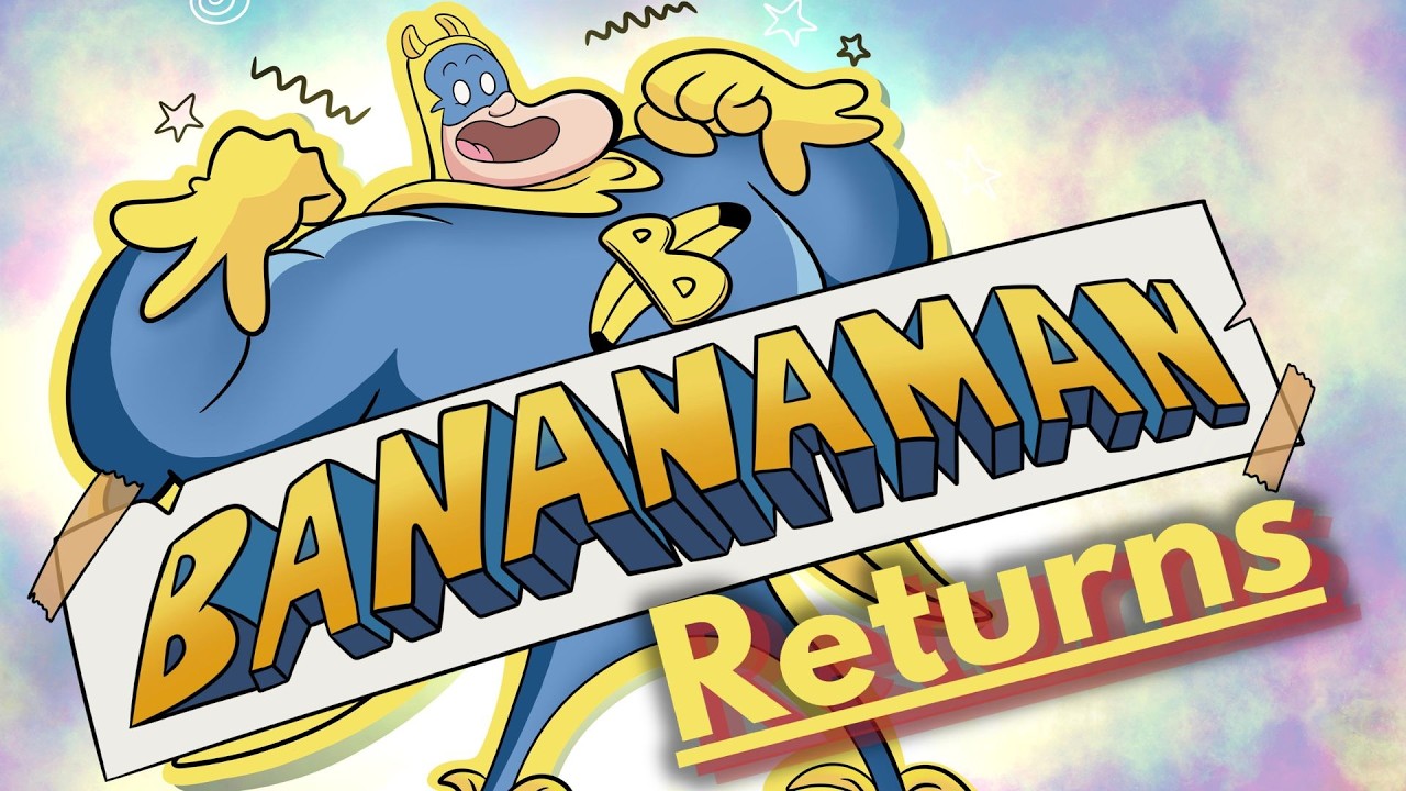☆ベルディング☆BELDING☆バナナマン☆Bananaman☆ The Bananaman Reboot - YouTube