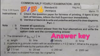 TN Samacheer 11th Physics Half yearly Examination Question paper 2019 | Mathsclass KI