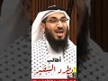 أخي الدكتور محمد الحسيني يطالب بطرد سفير الاحتلال!!