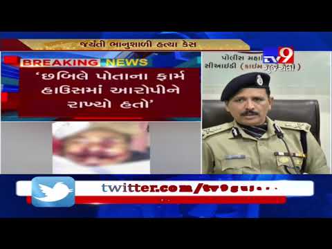 Manisha Goswami & Chahbil Patel hired two sharpshooters to kill Jayanti Bhanushali - Tv9