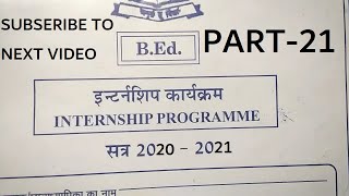 Green Sheet class-9 | 96 दिवसीय समीक्षा बैठक की रिपोर्ट | 96 divaseey sameeksha baithak kee riport