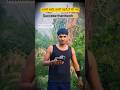 सफल होने का एक उपाय @racergld01 #youtubeshorts #shorts #view #trending #subscribe #success #for
