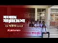 সর্বশেষ সংবাদ সারাদেশ | Songbad Saradesh 5 PM Bulletin - 29 October 2025 | Jamuna TV