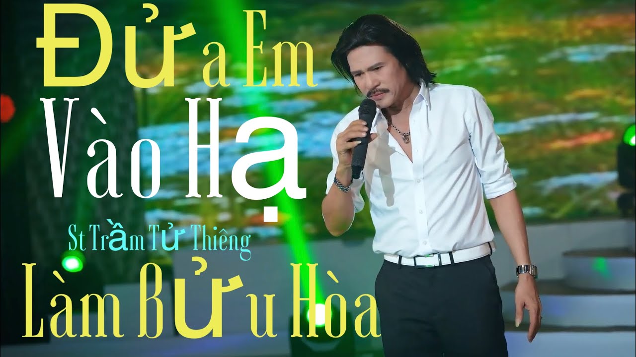 Đưa Em Vào Hạ | Lâm Bửu Hoà | st Trầm Tử Thiêng | 