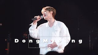 221224 ONE day in the WEnter / 원위(ONEWE) 동명 - 숨 (cover) / 동명 직캠
