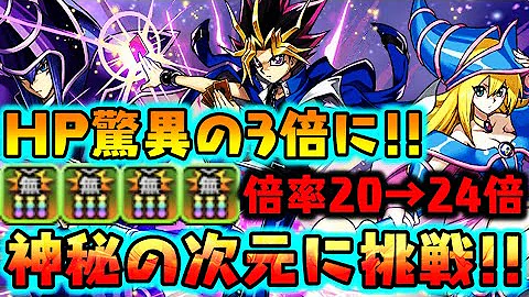 パズドラ 遊技 Mp3