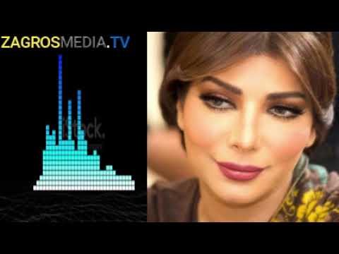   أصالة نصری شكرا