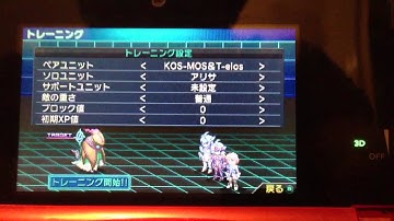 Project X Zone solo unit attack