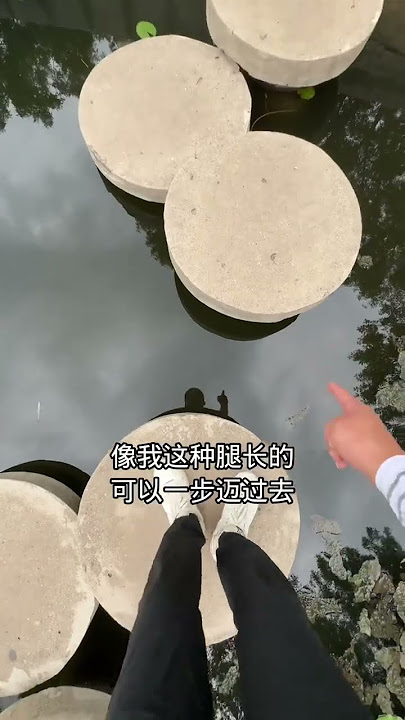 這石板設計的有個縫隙太大了,小朋友經過這裡要小心 #沙雕#搞笑視頻#超級英雄