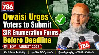 Owaisi Urges Voters to Submit SIR Enumeration Forms Before Deadline (10th August 2026)