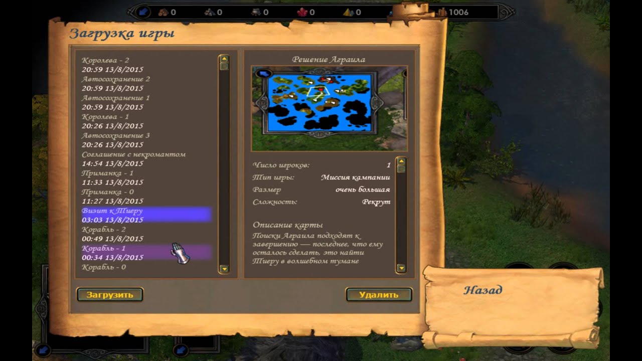 герои меча и магии 5 mac os торрент Герои меча и магии 5 полное золотое издание / heroes of might.