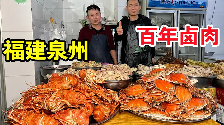 福建泉州大叔在家做滷肉，古早味鹵料擔4輩幹了上百年，隱藏深沒人帶找不到【麥總去哪吃】 - 天天要聞