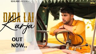 Dada Laai Karza || Ajay Dhankhar || Mukesh Jaji || New Haryanvi Songs 2020 || Red Hills Music