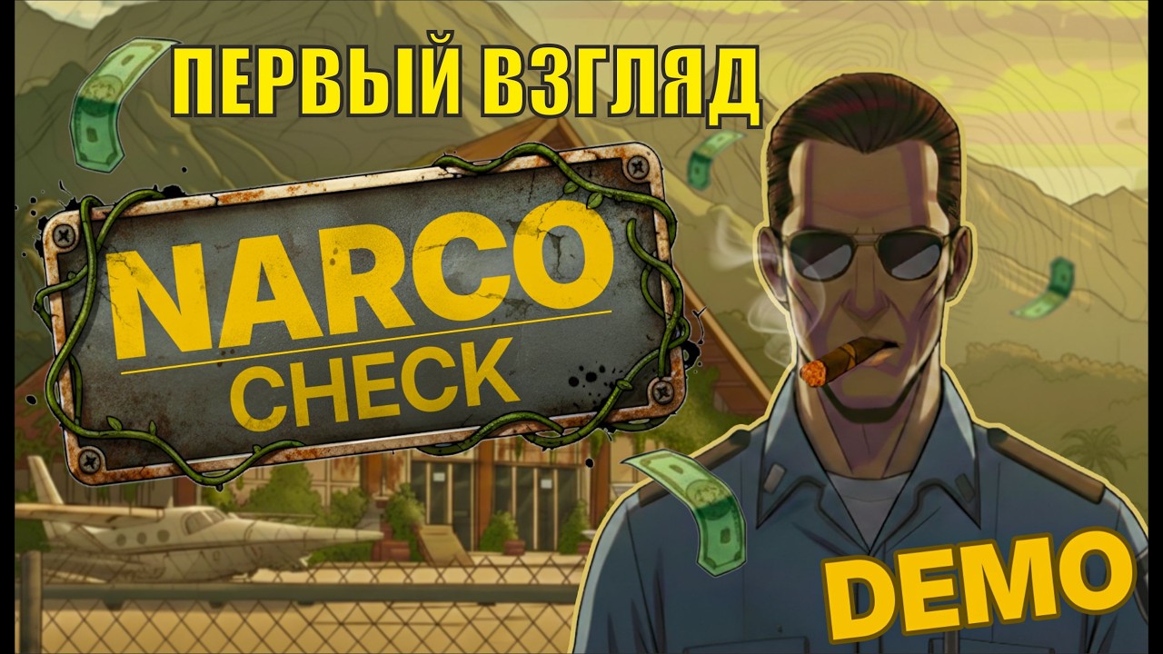 Narco Check Demo - Первый взгляд