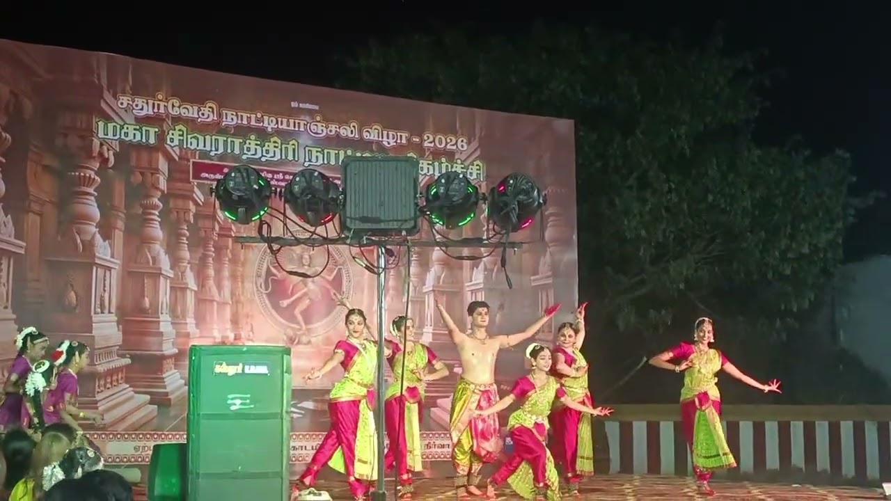 🙏Maha Shivaratri 🙏 மஹா சிவராத்திரி 2026 காட்டுமன்னார்கோயில் 